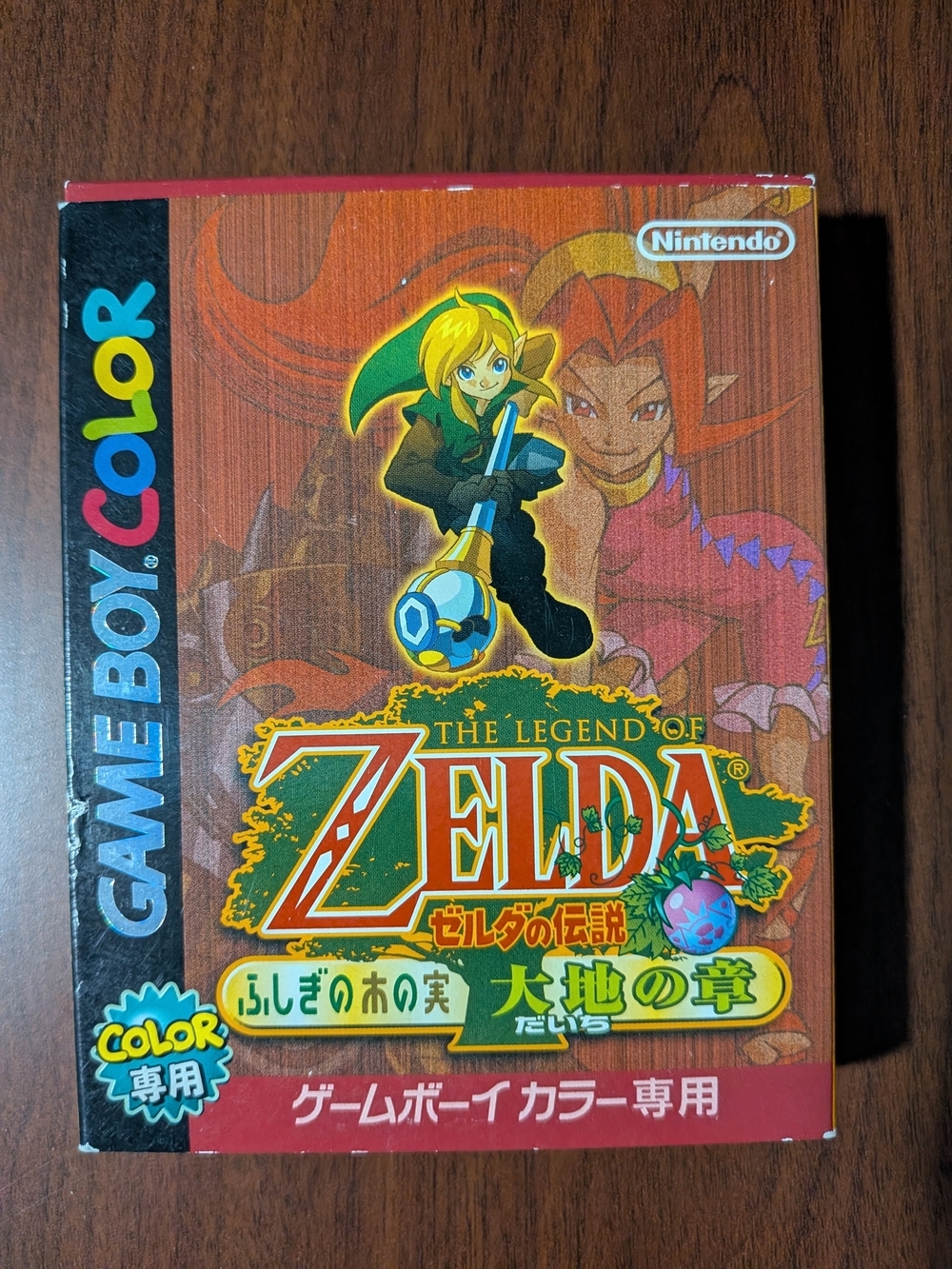 The Legend of Zelda Oracle Of Seasons Japanese